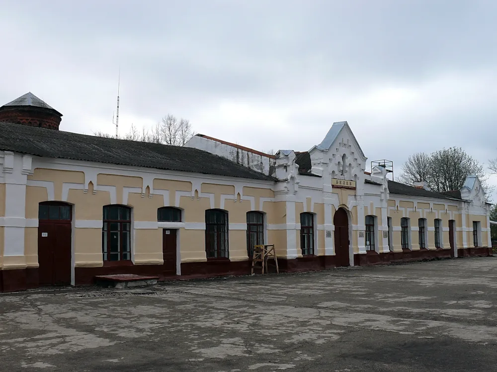 Белёв