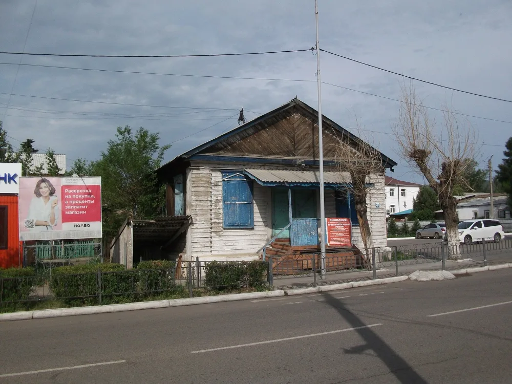 Дом Какабадзе, в котором останавливался один из организаторов и командиров партизанского движения в Сибири Каландарашвили Н.А. (Кяхта)