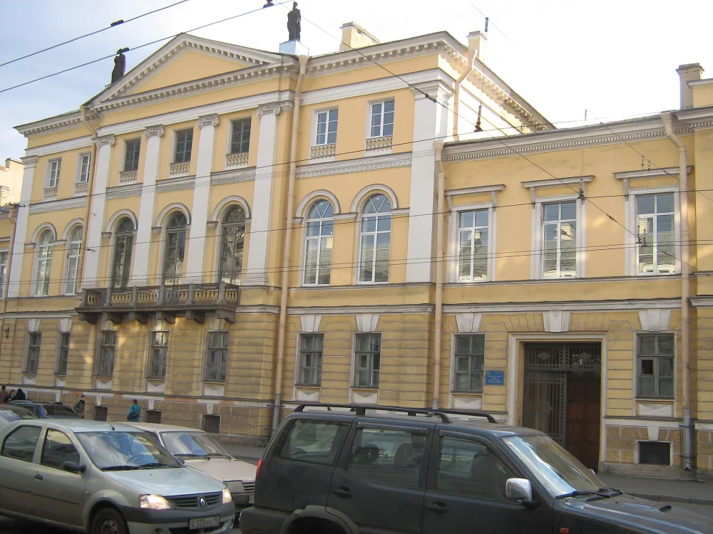 Академия