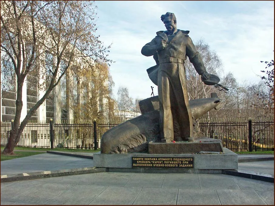 Мемориал экипажу атомного подводного крейсера «Курск»