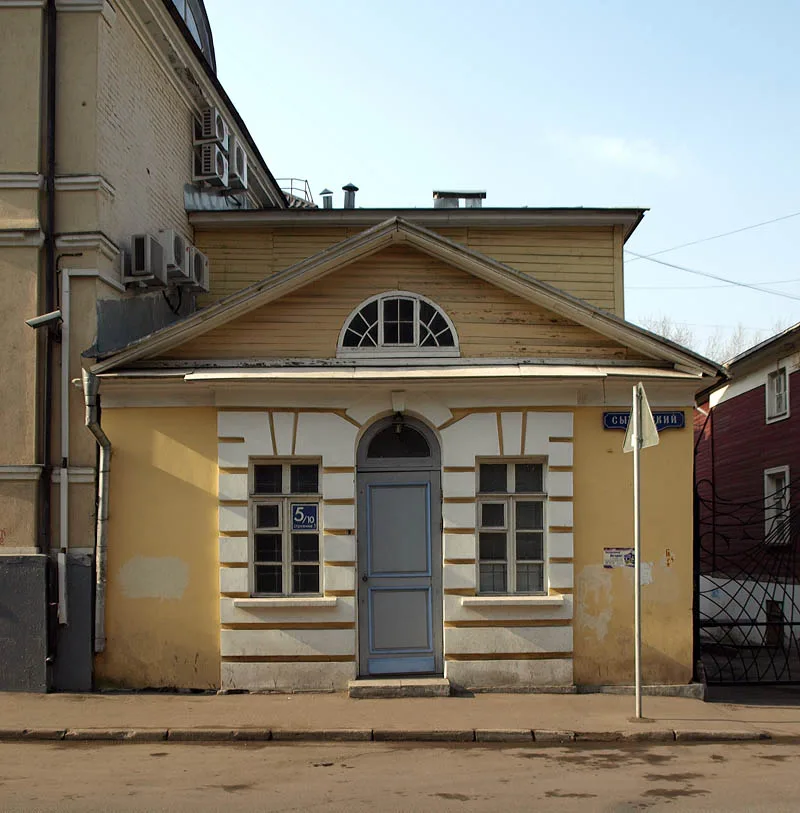 Флигель (Пресненский)