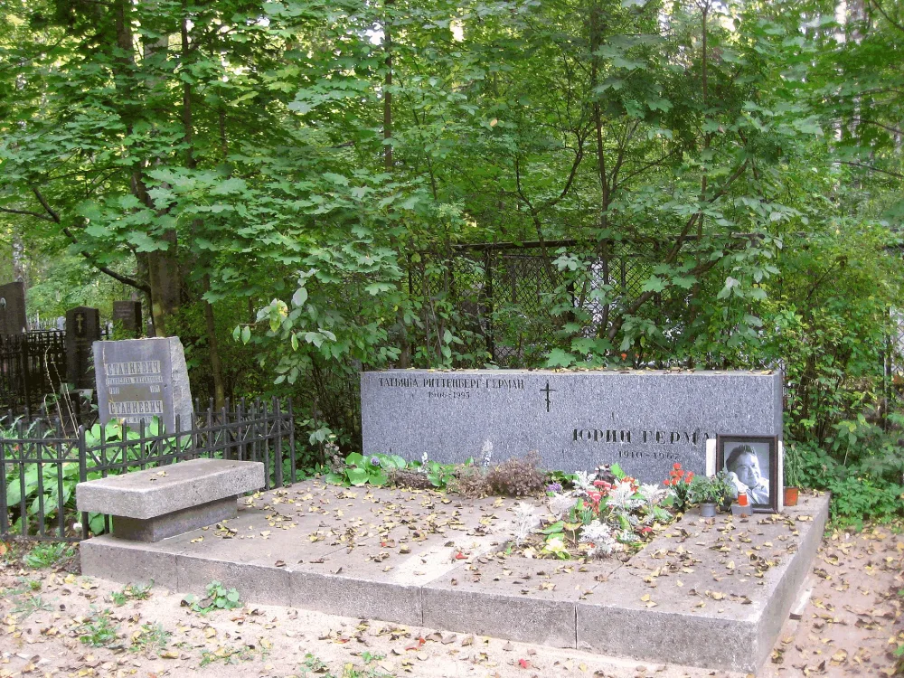 Могила Ю.П. Германа (1910-1967), писателя