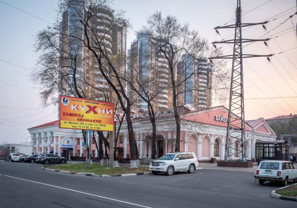 Улица Ленина 106