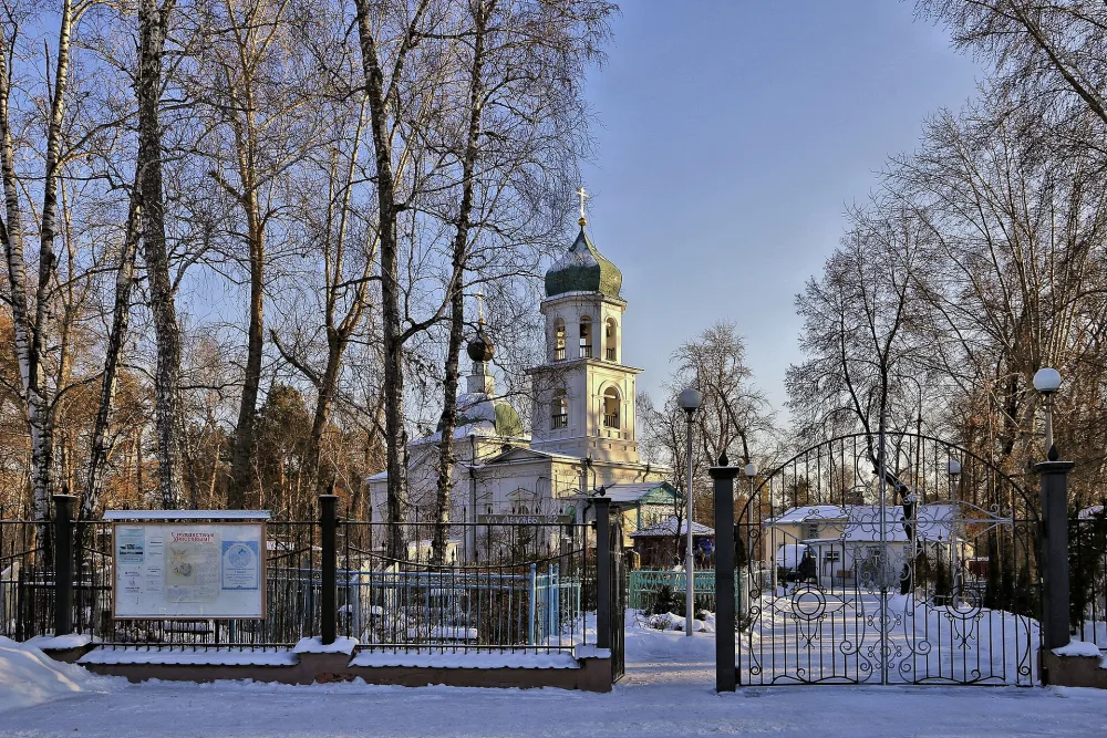 Парфёновское кладбище (некрополь) (Тюмень)