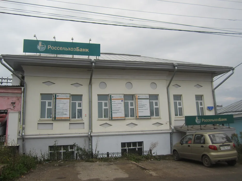 Особняк Хлебниковых