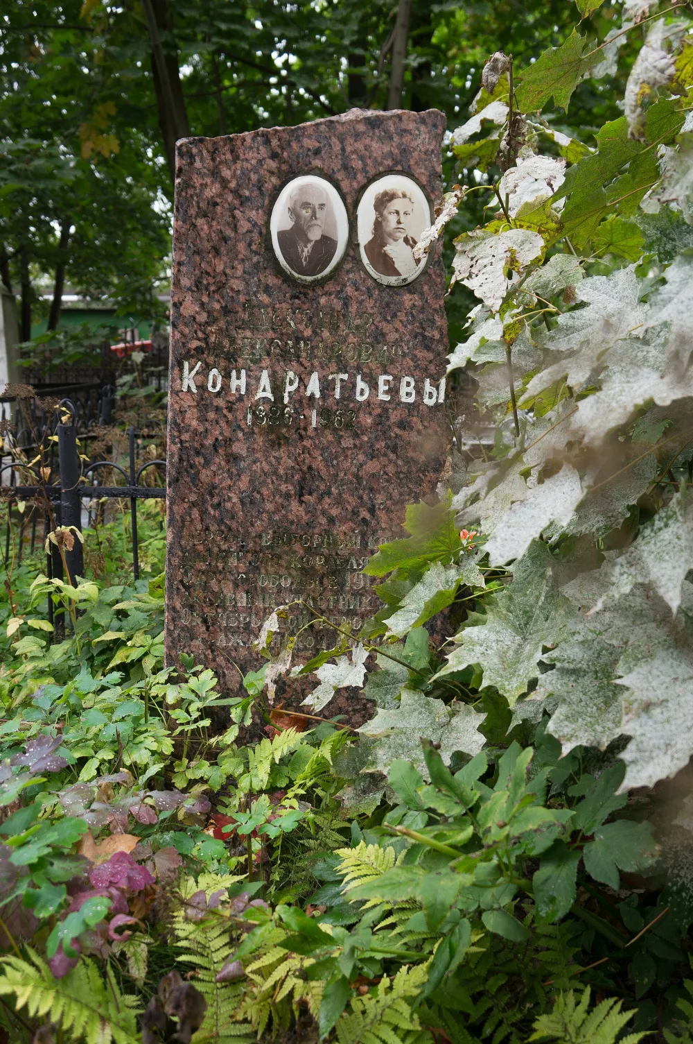 Могила А.А. Кондратьева (1886–1962), участника Великой Октябрьской революции и Гражданской войны, командира линкора «Заря свободы»