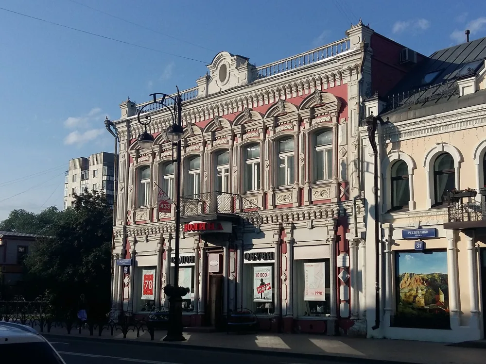 Улица Республики 29