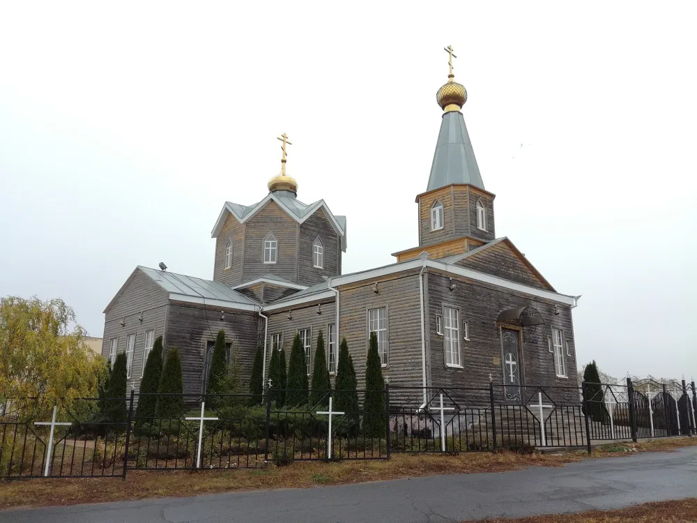 Троицкая церковь