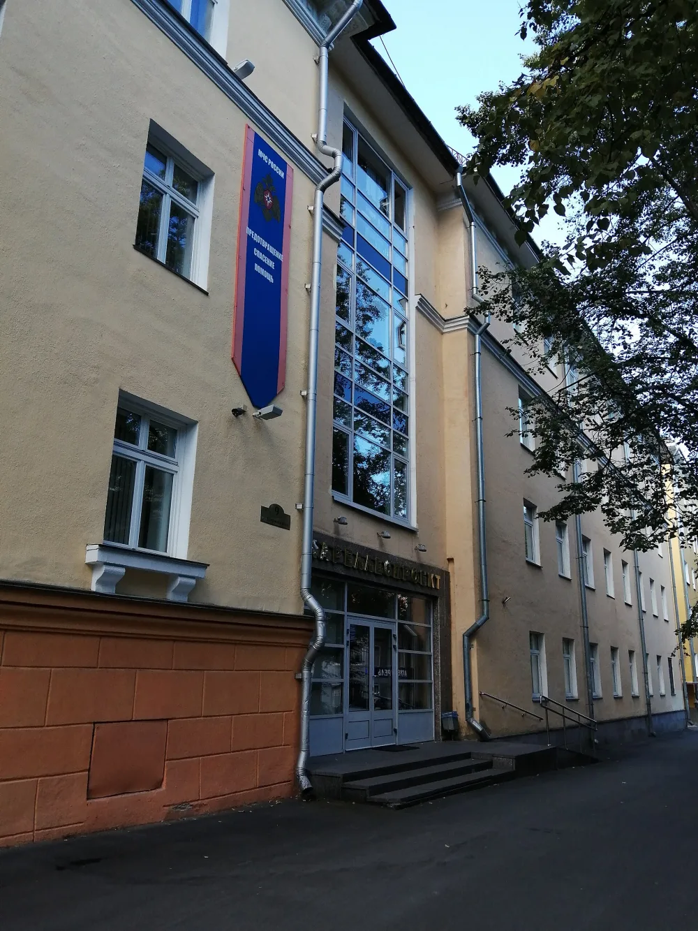 Здание административное (Петрозаводск)