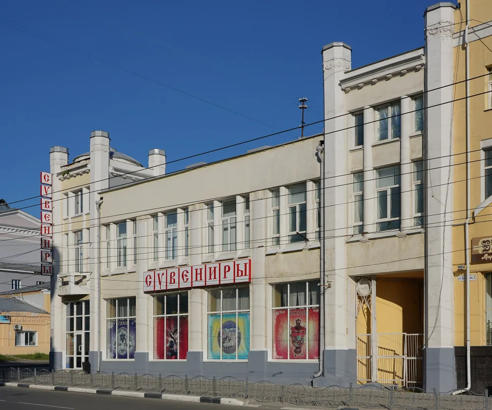Магазин Кошелева М.А. (Иваново)
