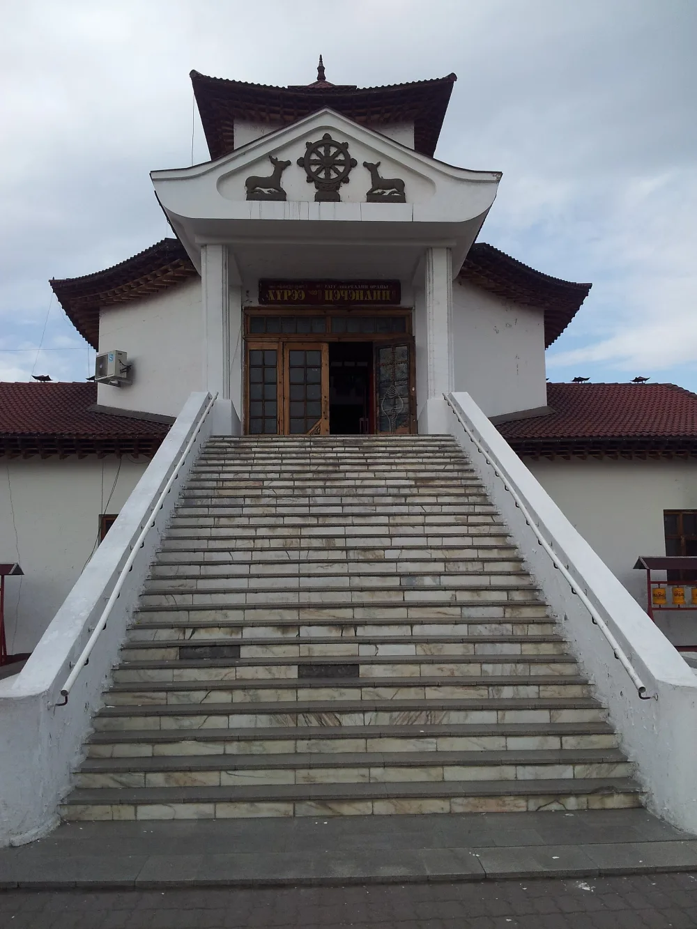 Tsechenling (Kyzyl)