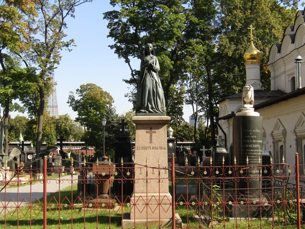 Захоронение Бутовской (Базилевич) Зинаиды Александровны (1826-1861) (Донской)