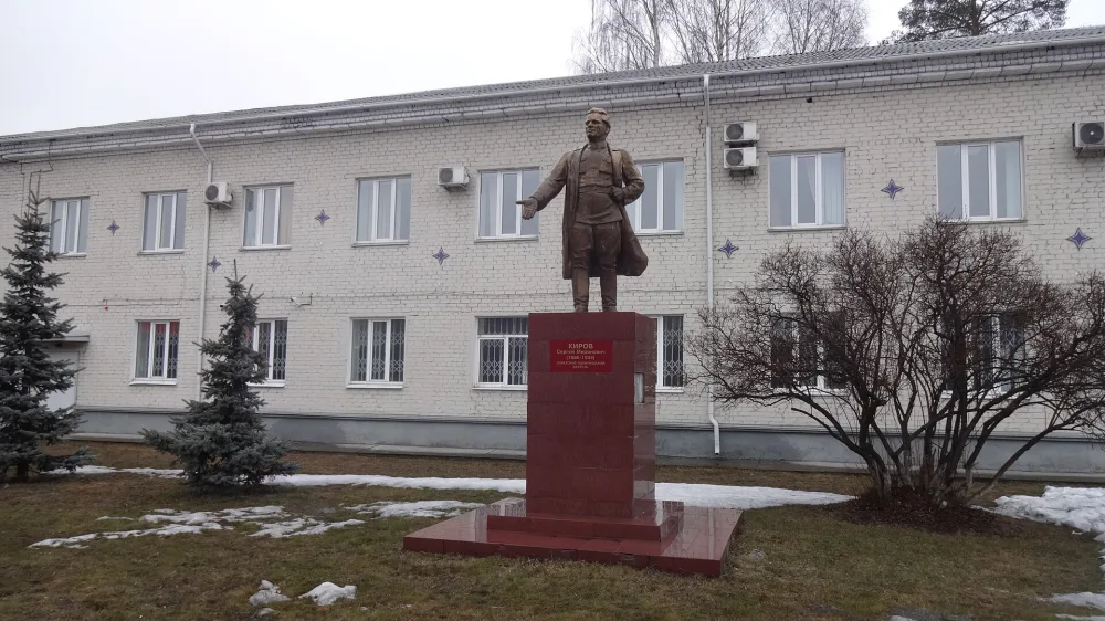 Памятник С.М. Кирову