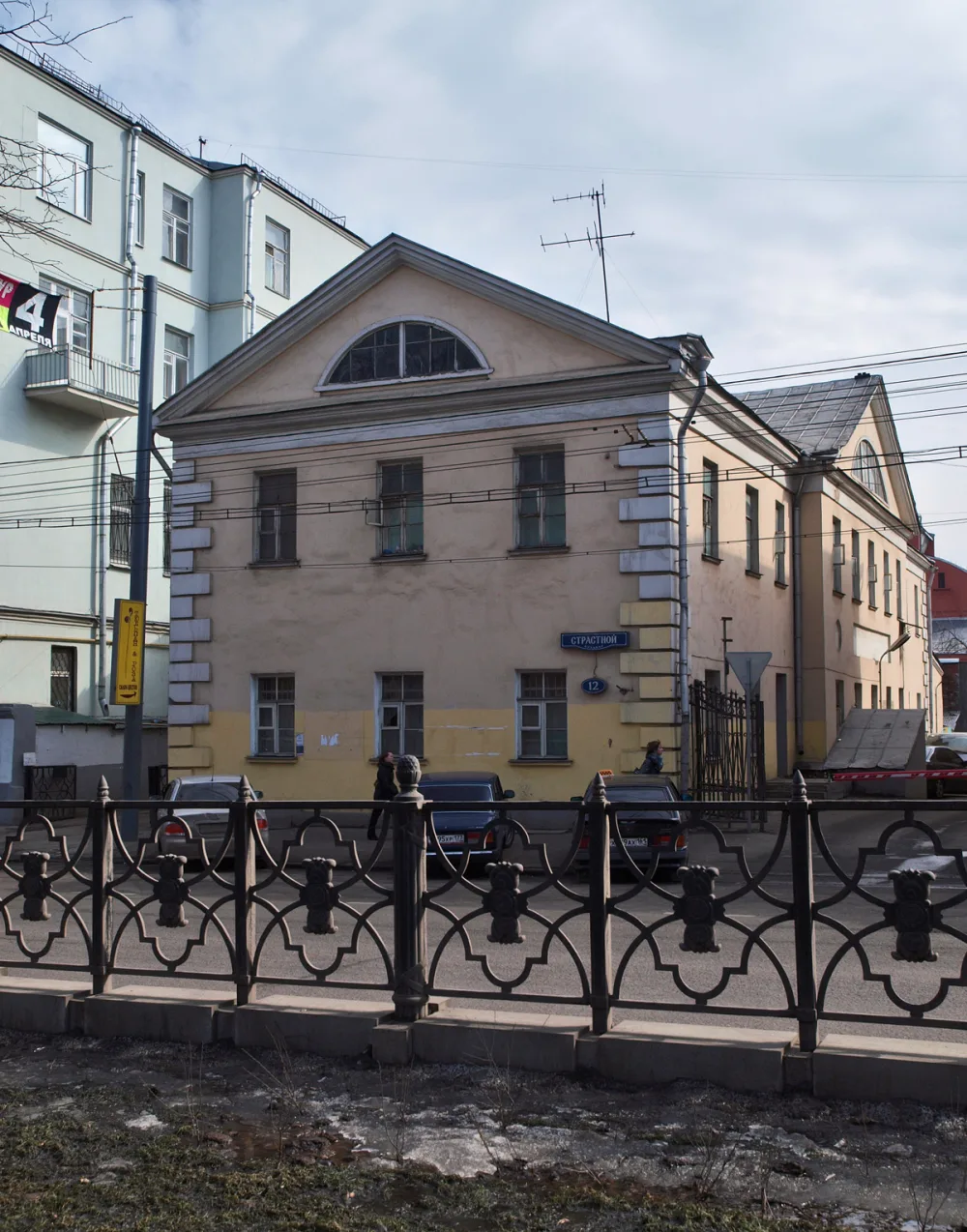 Страстной бульвар 12 c2