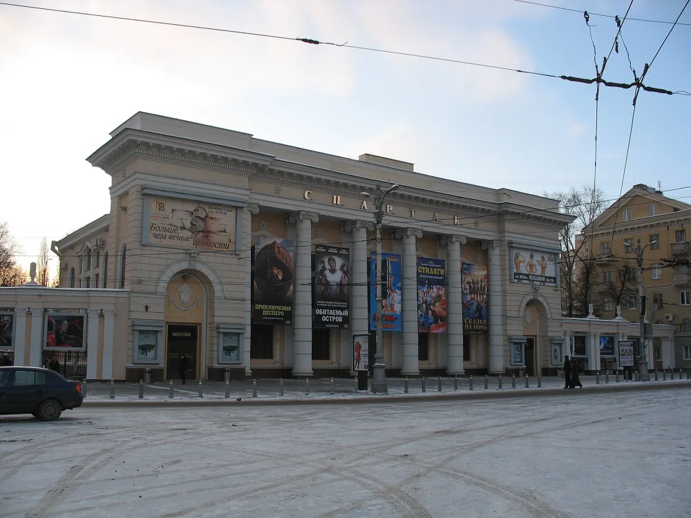Спартак