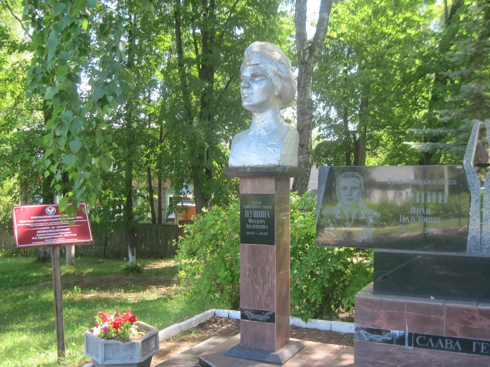 Бюст Героя Советского Союза Ф. А. Пушиной (Якшур-Бодья)