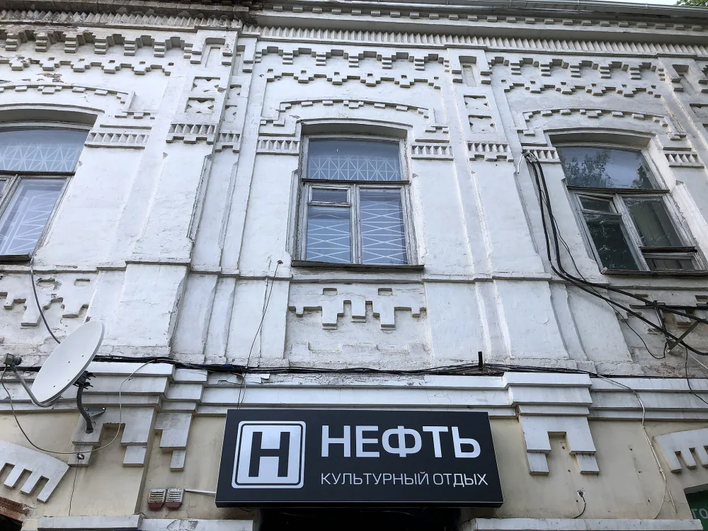 Доходный дом Ф.Ф. Фертига (Новочеркасск)
