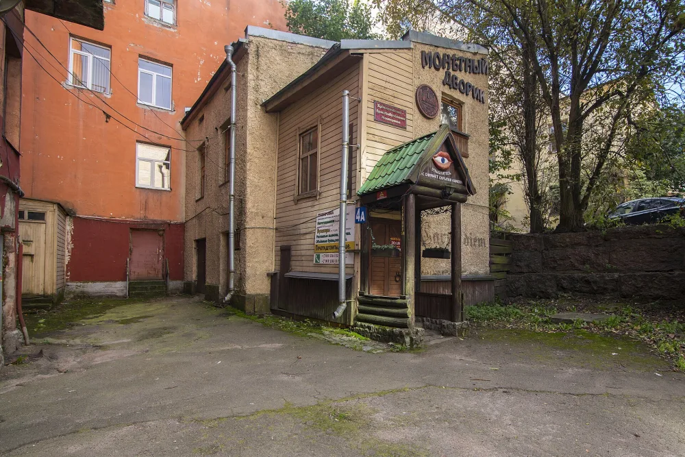 Дворовый корпус