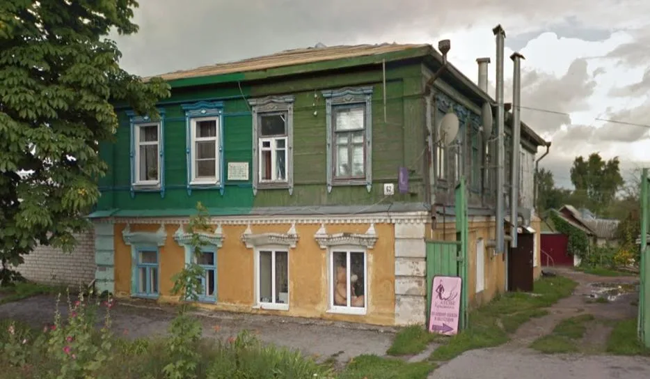 Дом академика Басова (Усмань)