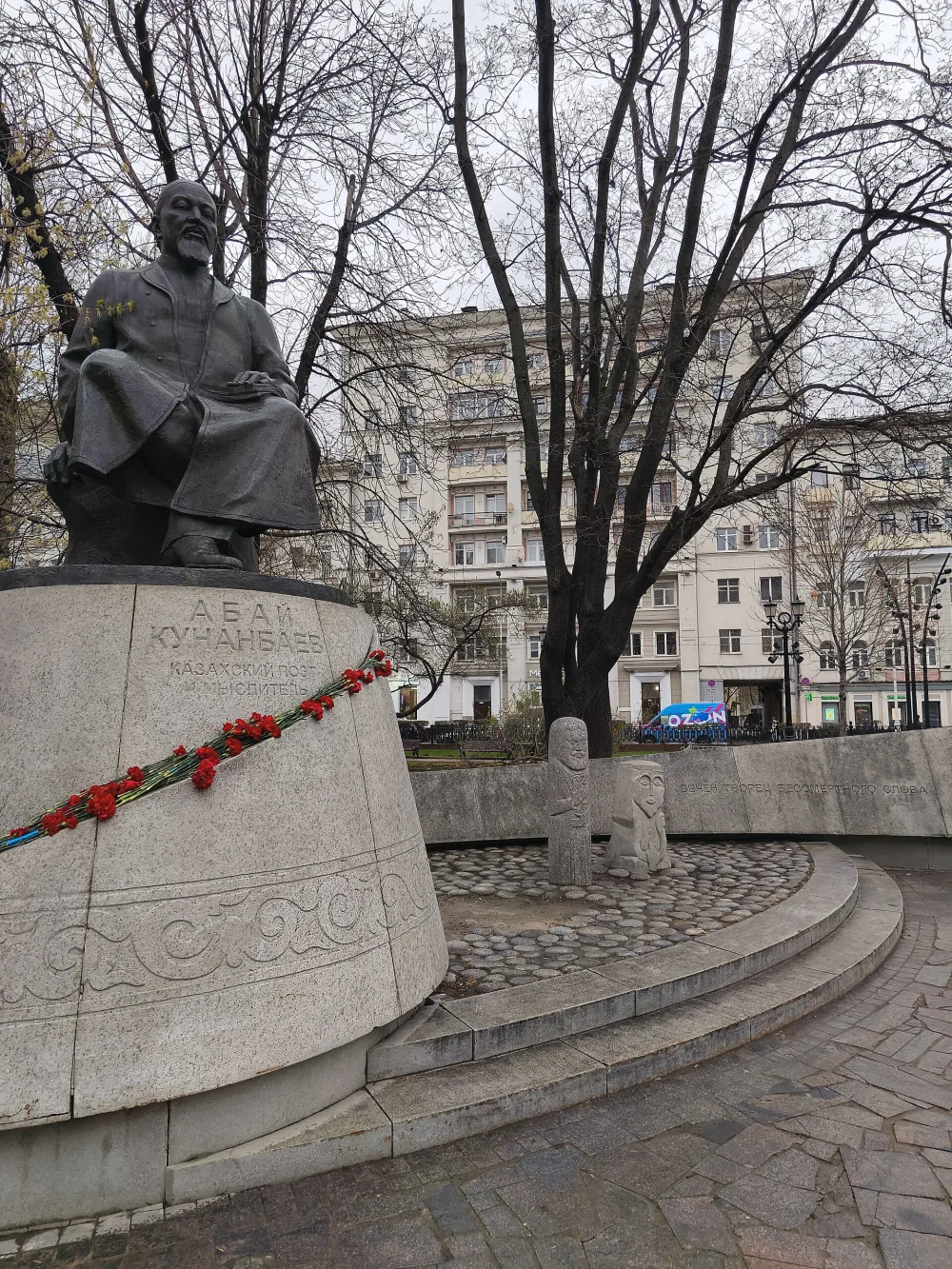 Памятник Абаю Кунанбаеву (Москва)