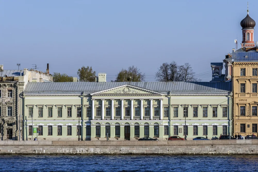 Дом Иностранной коллегии
