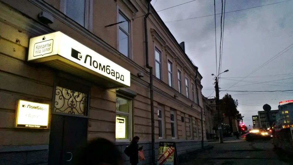 Дом Е. Г. Новикова