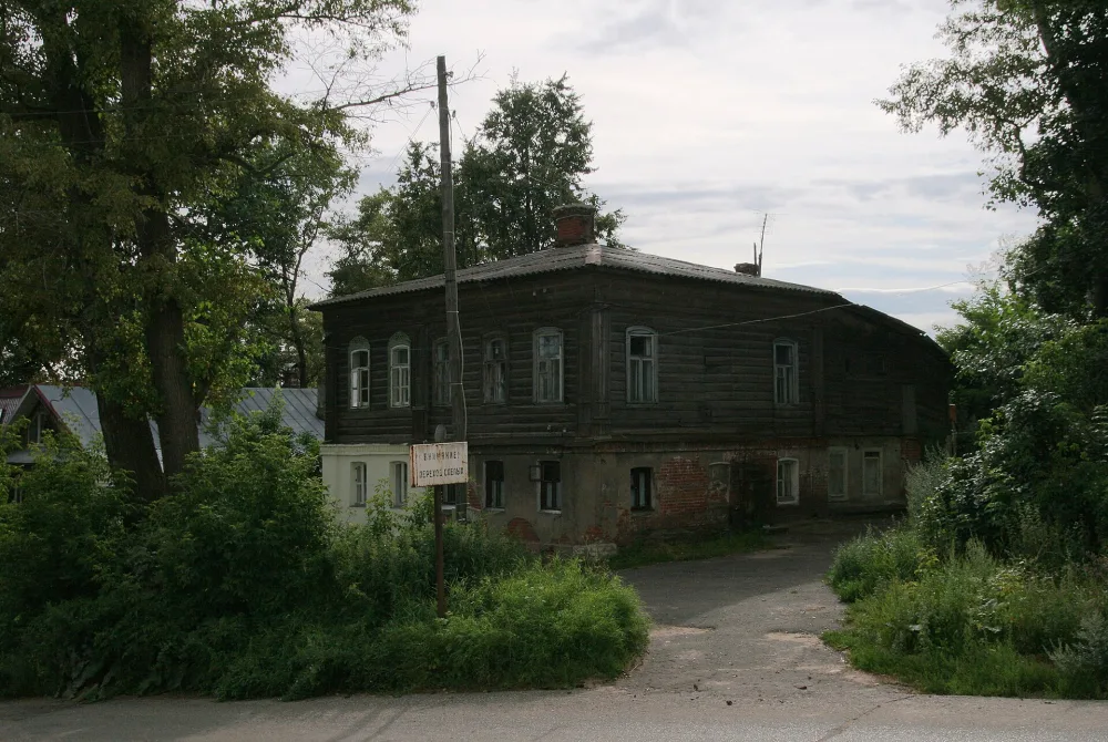 Дом Я.В. Миловского (Александров)