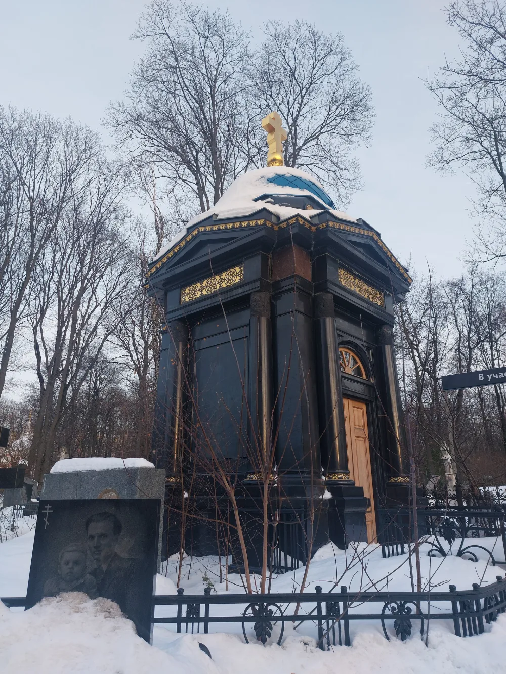Памятник-склеп Михаила Сергеева