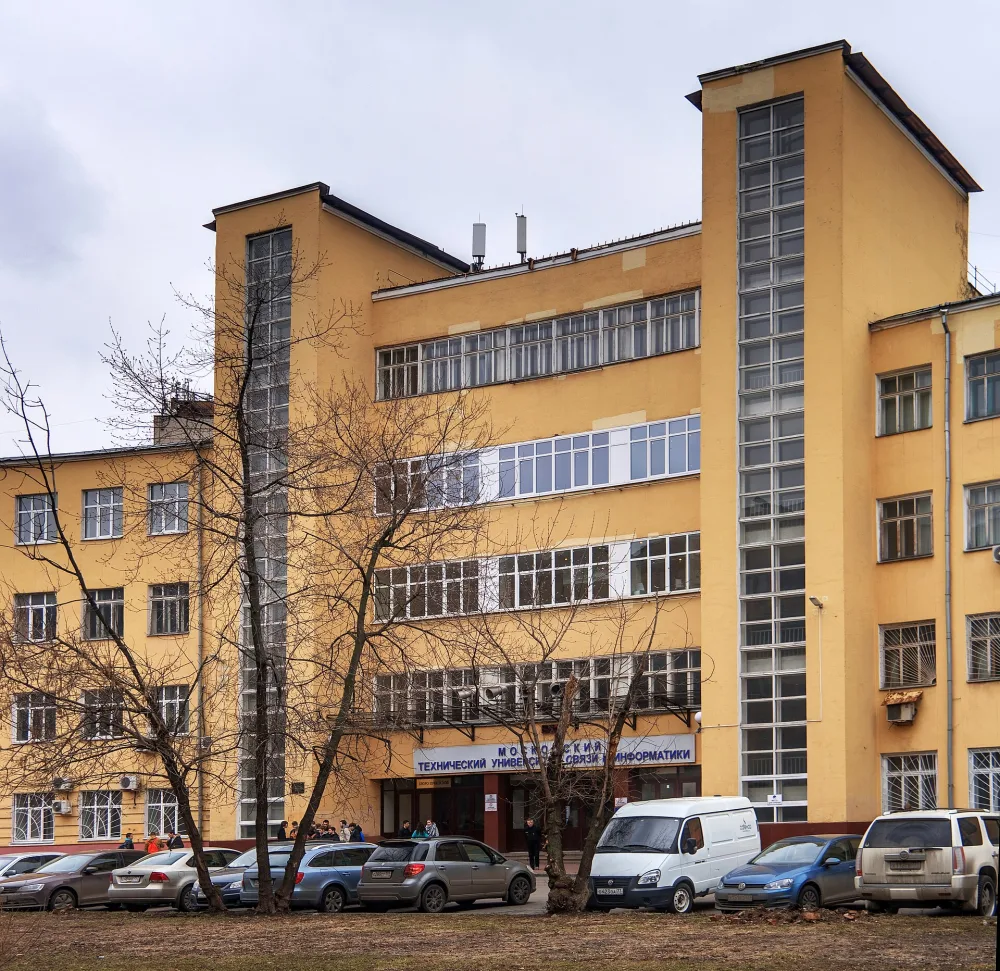 МТУСИ