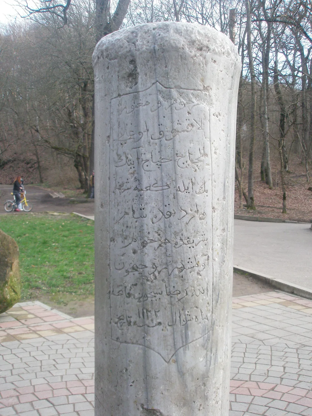 Столб в честь Хапача Лакшука