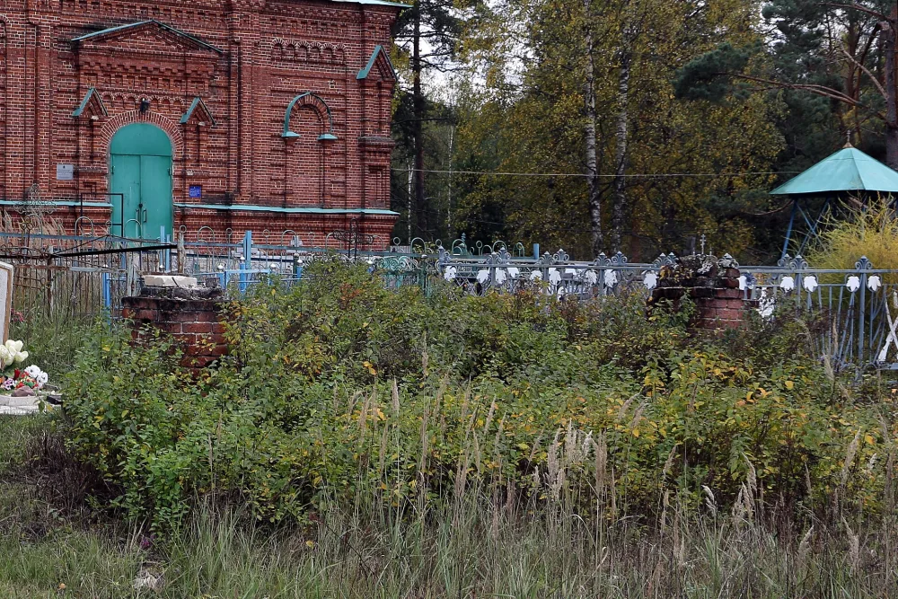 Ограда (Теренино)