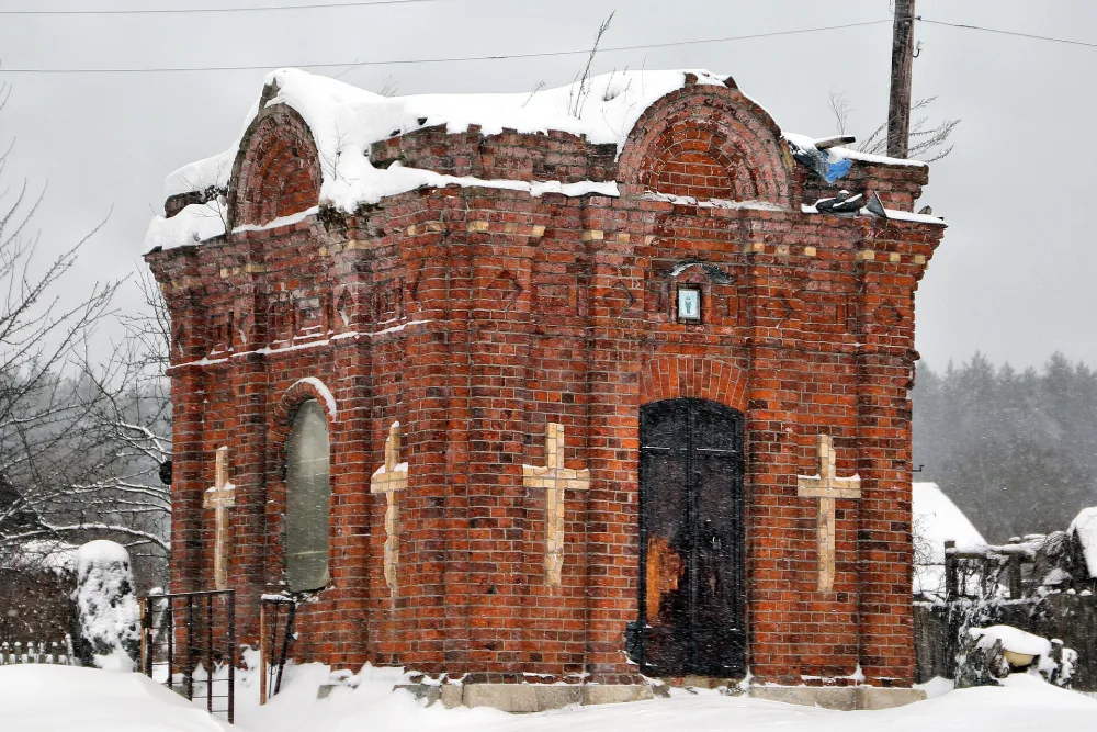 Часовня (Дмитриево)