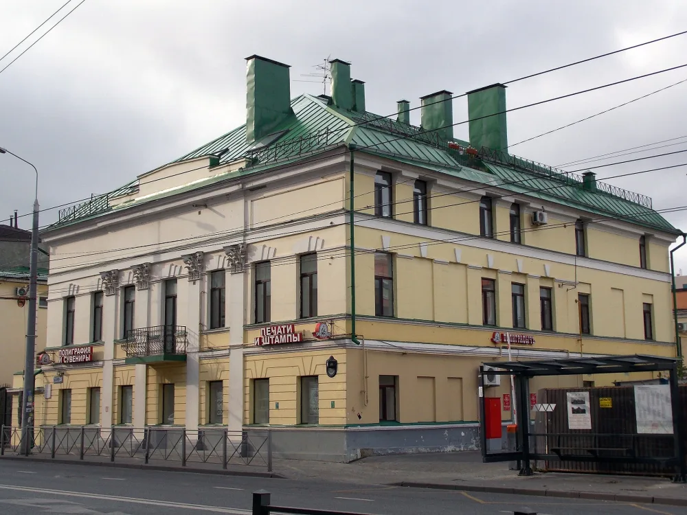 Дом С. Е. Александрова (Казань)