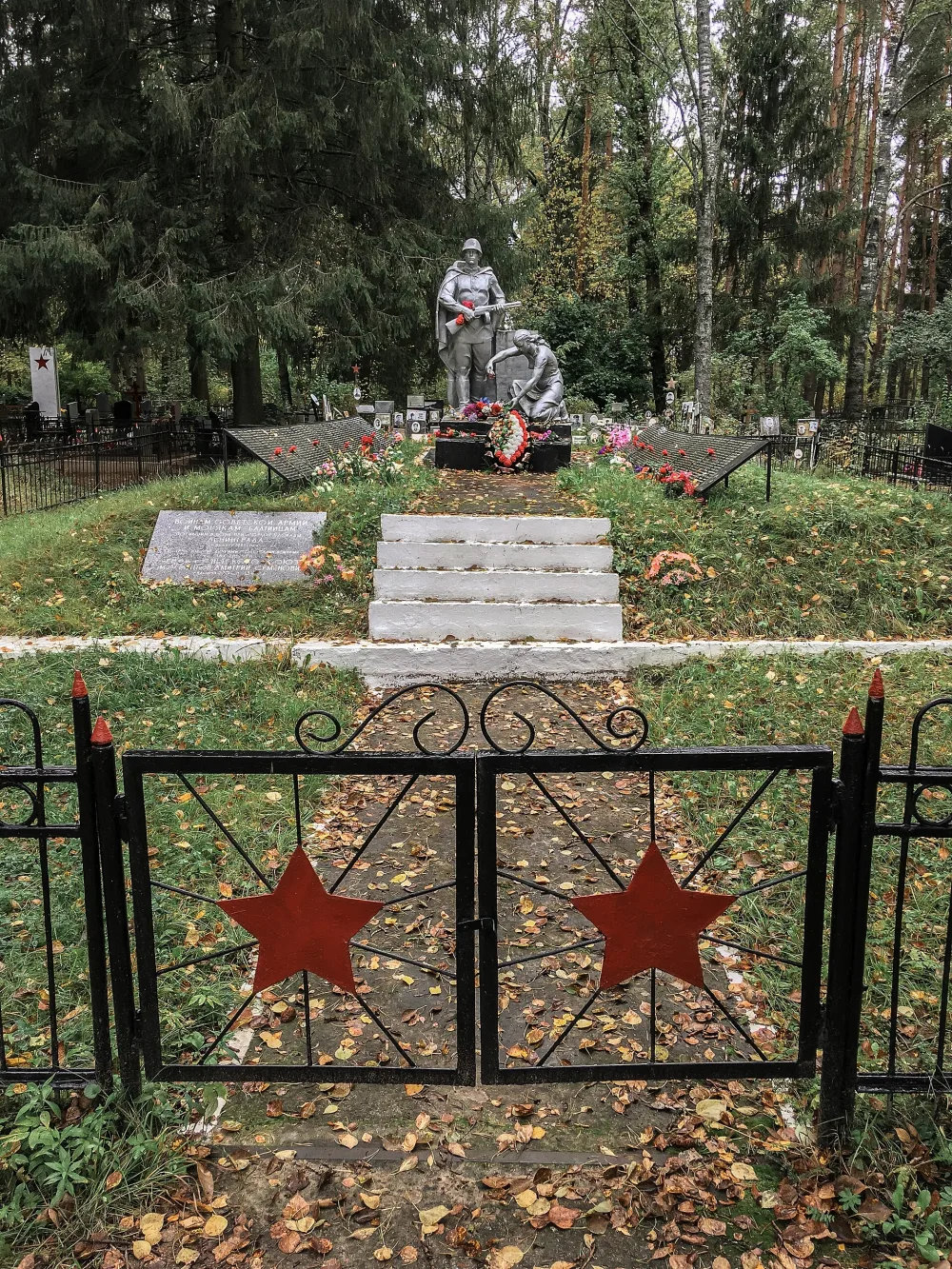 Братское захоронение (Кировск)