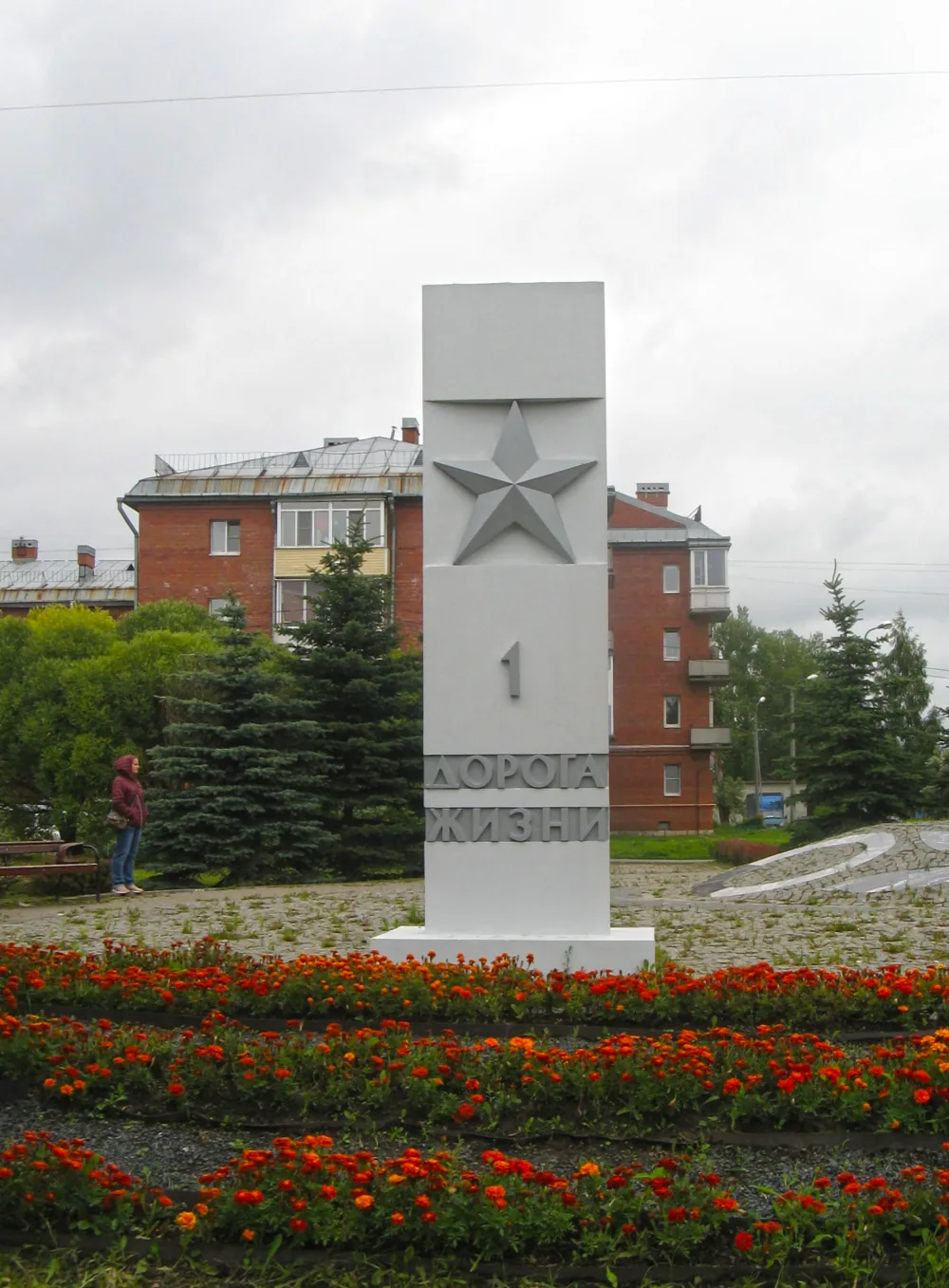 Столб «1 км»
