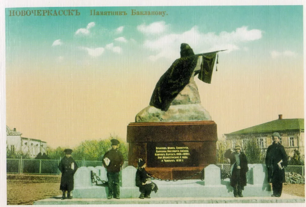 Памятник Я. П. Бакланову