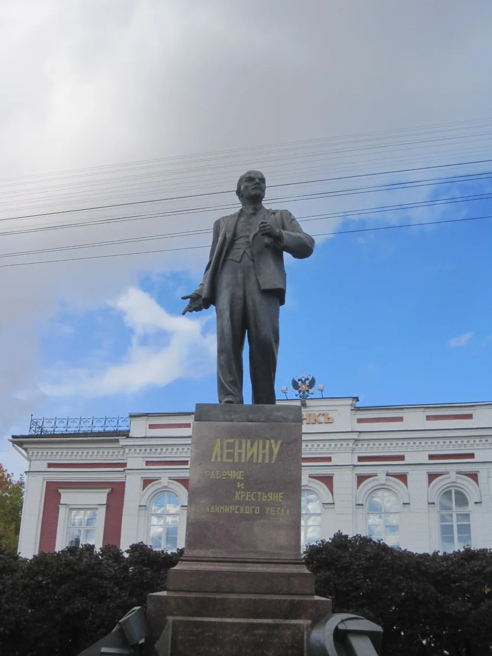 Памятник Ленину на Соборной площади