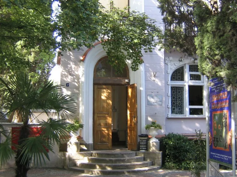 Вилла Атаровой