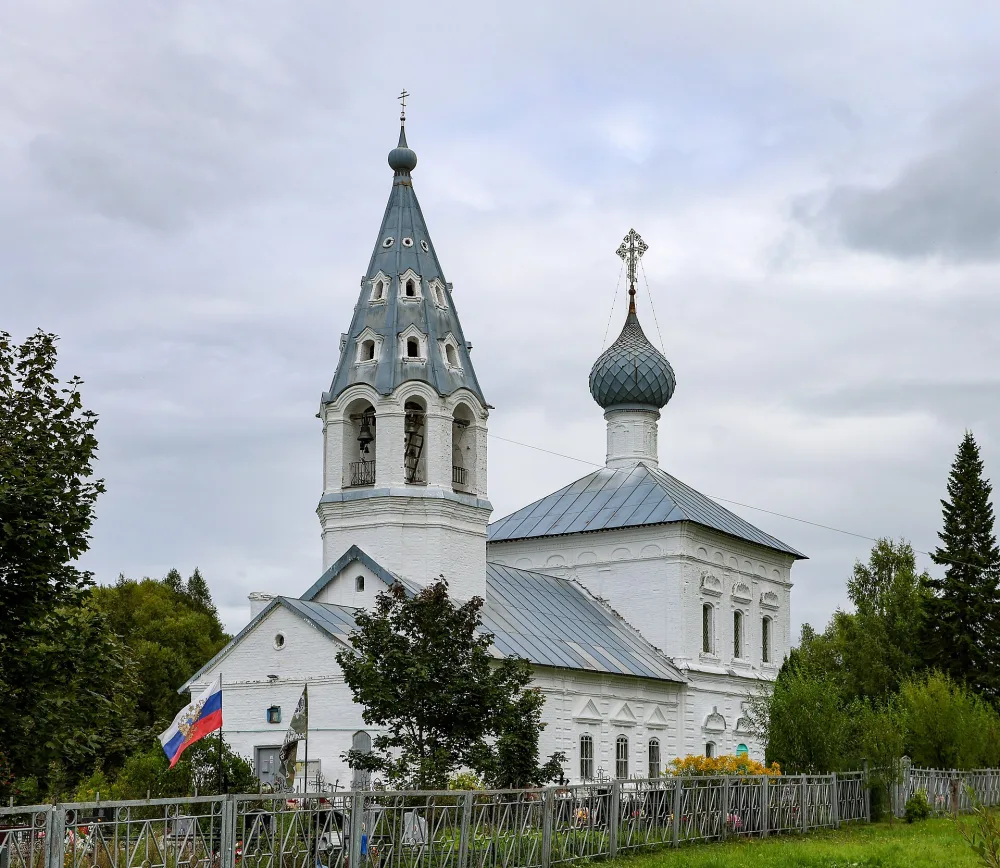 Церковь Троицы