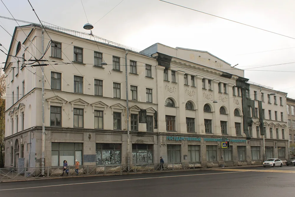 Дом 19-го городского попечительства о бедных