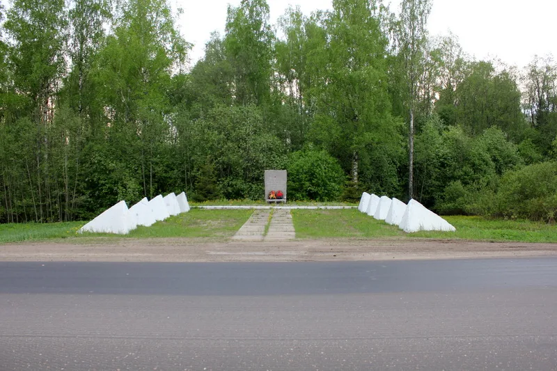 Памятник-стела на рубеже обороны, в строительстве которого принимали участие жители Ленинграда в июле-августе 1941 г. Поблизости установлены противотанковые надолбы (более 15 шт.)