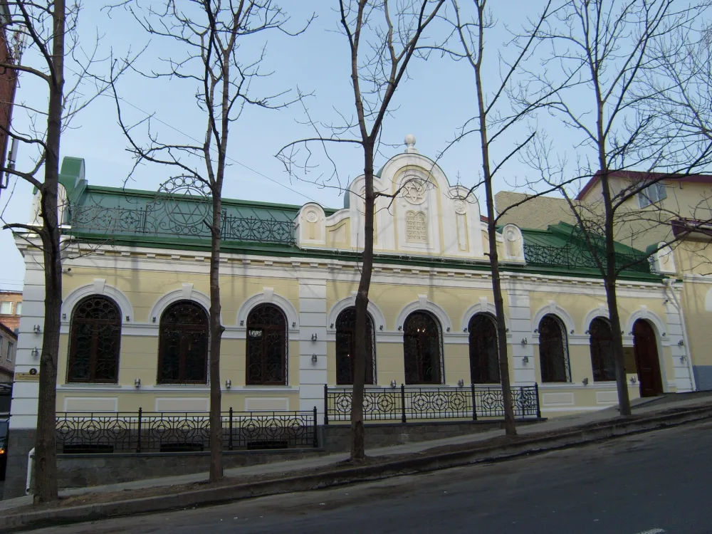 Владивостокская синагога