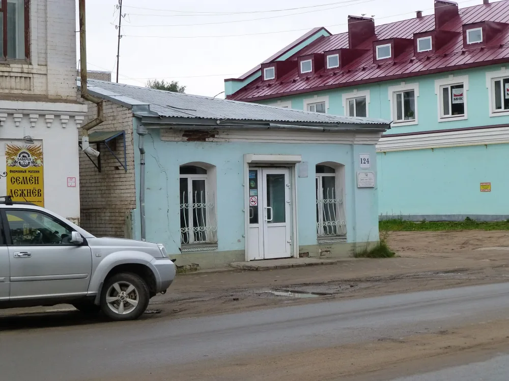 Лавка (Великий Устюг)