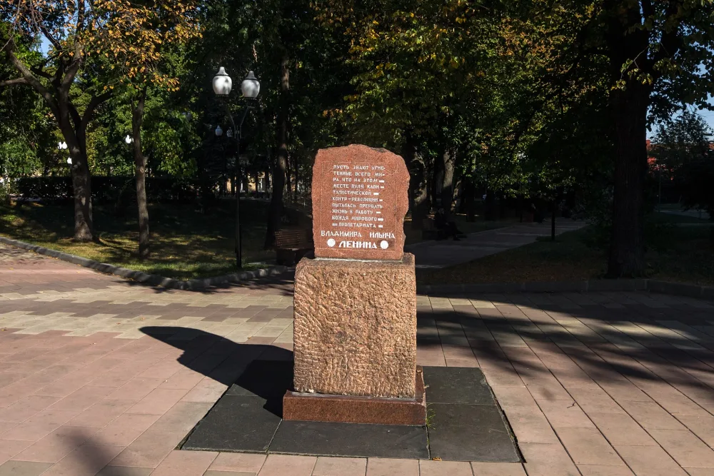 Памятник на месте покушения на Владимира Ильича Ленина (Даниловский)
