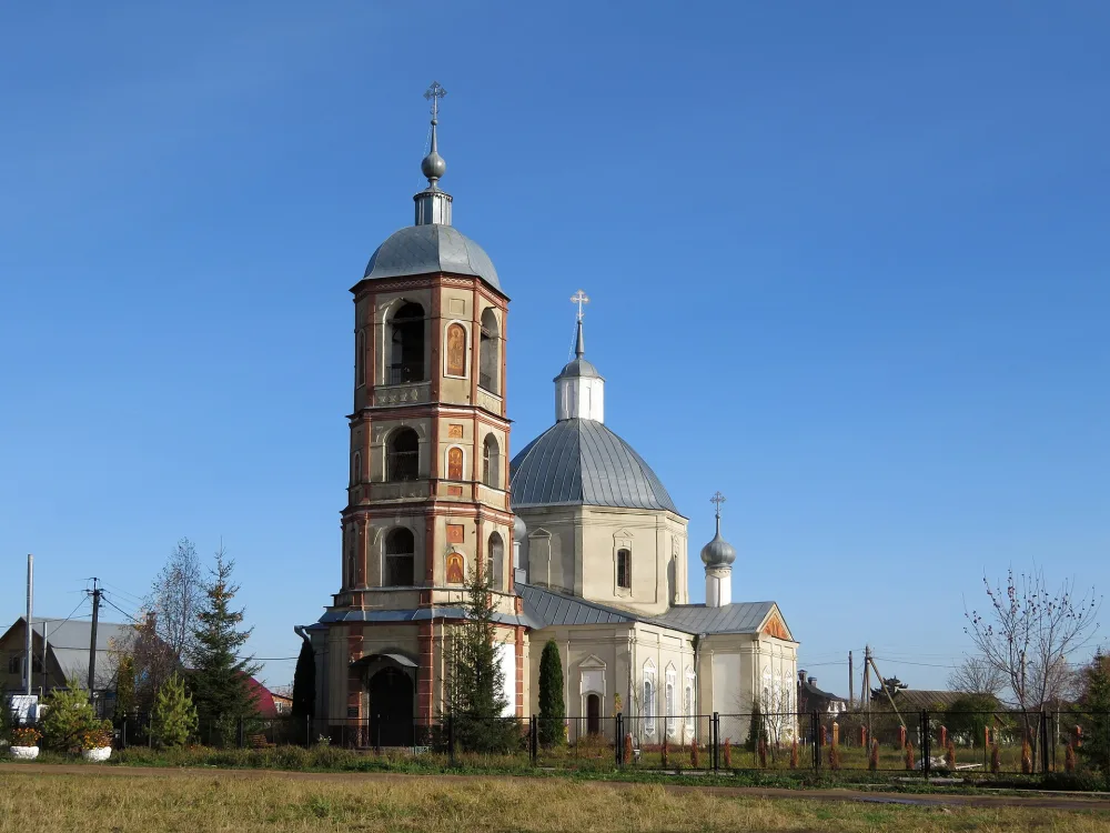Церковь Троицы Живоначальной (Троицкое)