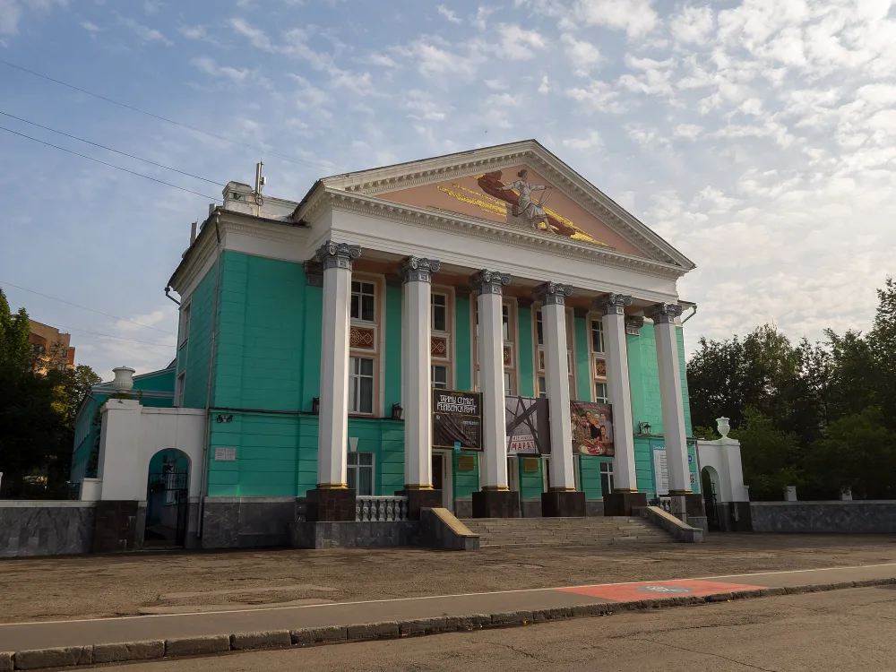 Государственный ордена «Знак почёта» Русский драматический театр