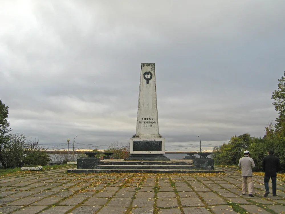 Обелиск жертвам интервенции на Севере в 1918-1920 гг.