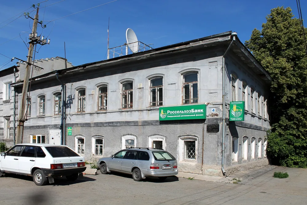 Особняк (Алапаевск)