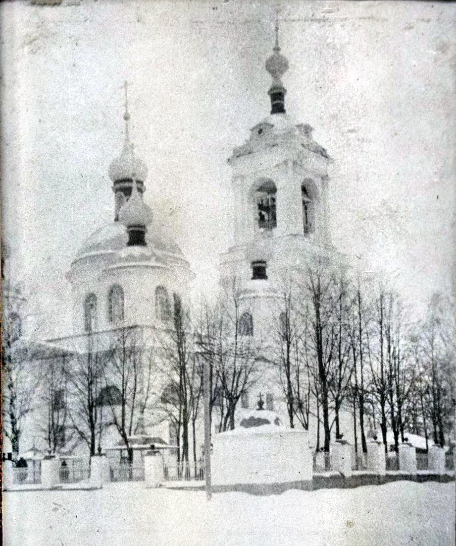 Свято-Троицкий собор
