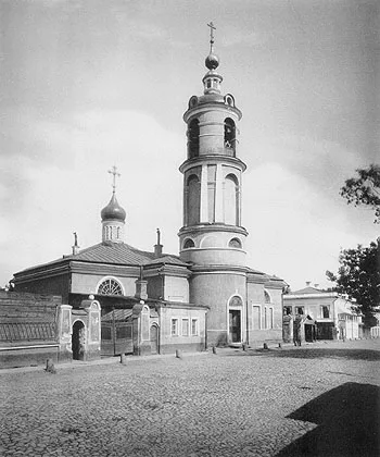 Спиридоновская церковь на Козьем болоте